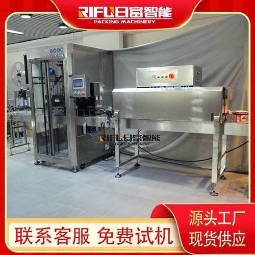 自动威化饼桶装瓶口套标收缩机 巧克力桶套膜热收缩机厂家