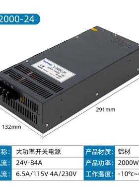 正品大功率开关电源5220V0转12V24V36V48V5V4a00a800W1000W150W变
