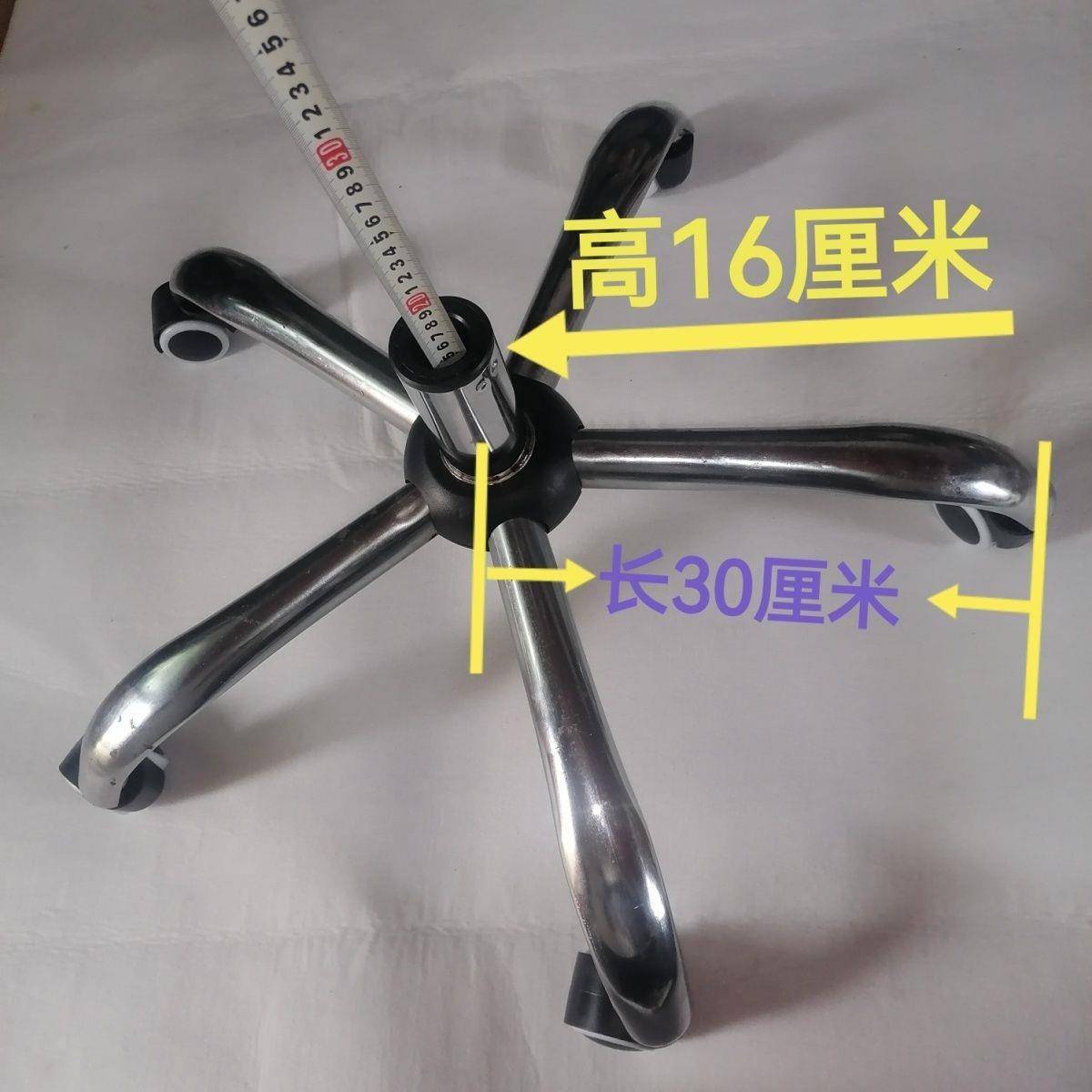 转椅配件五星脚办公椅配件气杆固定套筒电脑椅底座气杆配件外套筒