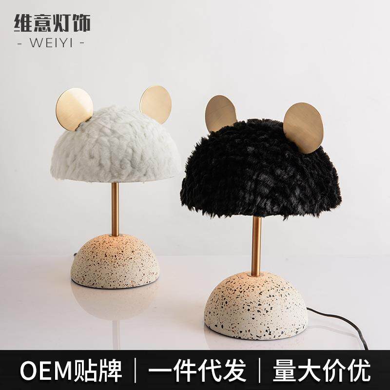 毛绒可爱耳朵北欧台灯设计师卧室床头灯创意水磨石装饰高级台灯