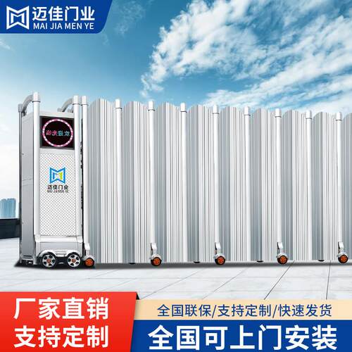 收缩封板自动门自动伸缩门折叠电动大门平移门铝合金学校厂房工厂