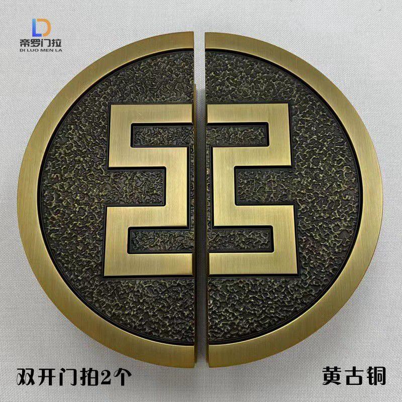 工商银行半圆形大门把手新中式彷古铜玻璃门把手木门扶手定制刻字