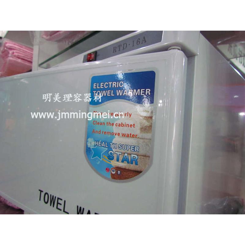 明美新款美容院理发店幼儿园蒸箱蒸汽湿毛巾加热消毒柜