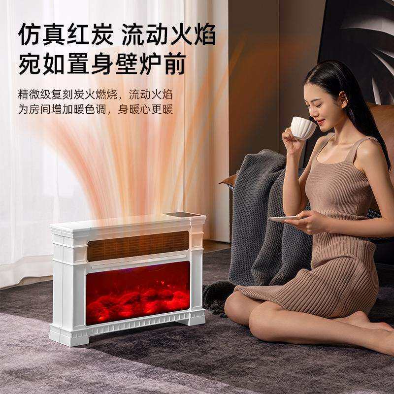 扬子冬季家用语音取暖墨炉728暖风机焰火加湿取器暖节能石稀速热
