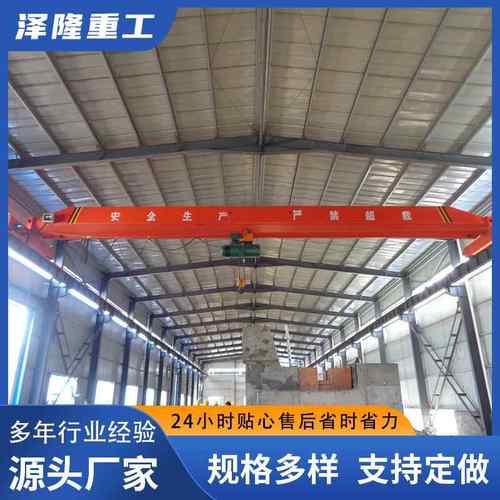 车间搬运货桥式天车桁吊电动单梁航吊桥式起重机电动葫芦天车行车