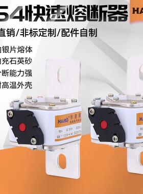 L型直流RS4-L104NK低压方管熔断器