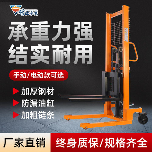半电动叉车手动堆高车2吨液压搬运车升降1吨小型手推吨包邮
