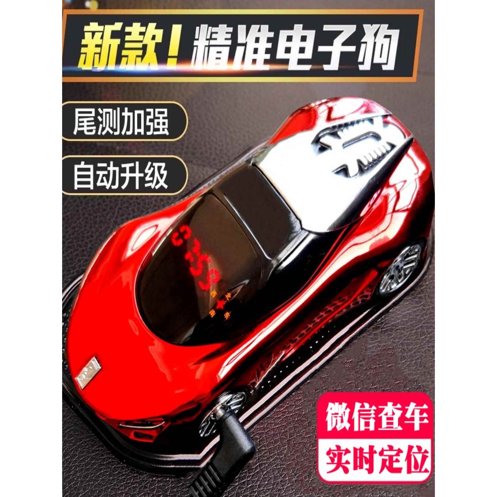 新款电子狗无线云自动升级固定流动区间雷达测速汽车通用预警