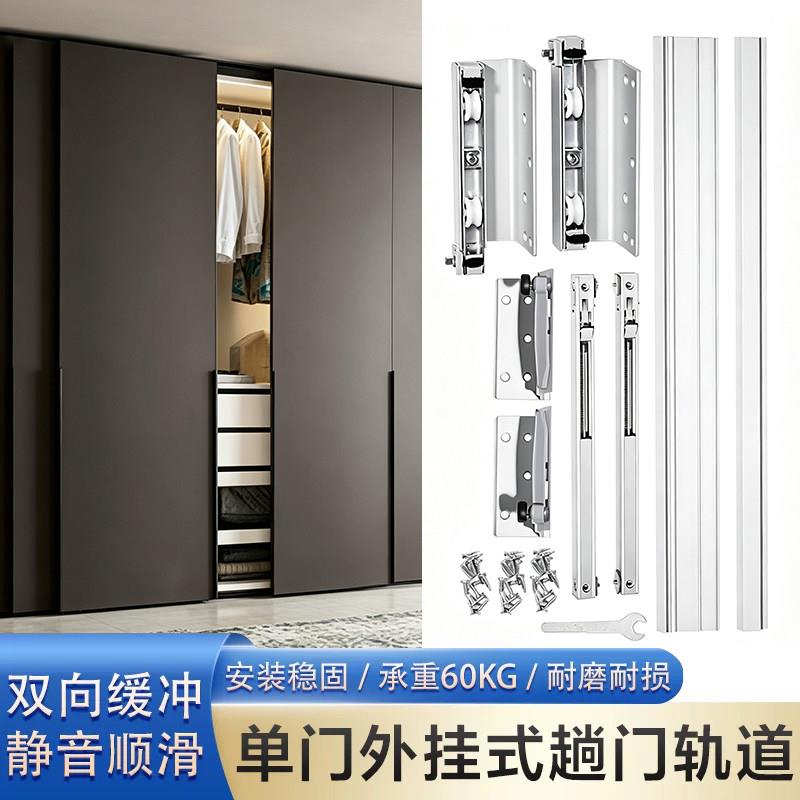 电视柜隐藏外挂移门滑轨书柜衣柜隐形推拉趟门轨道双阻尼缓冲配件