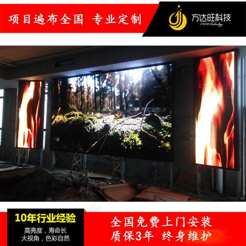 P3全彩显示屏室内LED电子广告显示屏led大屏幕LED显示屏源头厂家