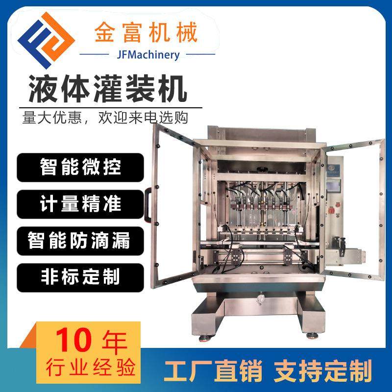 全自动酱料灌装机食用油 餐饮业果酱芝麻酱海鲜酱燕窝罐头各行业,机械设备,其他机械设备,淘宝优惠券,粉丝福利购,淘宝优惠卷