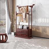 新中式 酸枝木衣帽架古典红木实木落地卧室客厅家用置物架挂衣服架