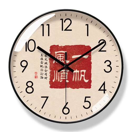 6468挂钟国风财源广进时钟客厅书法静音钟表静音扫秒长续航石英钟
