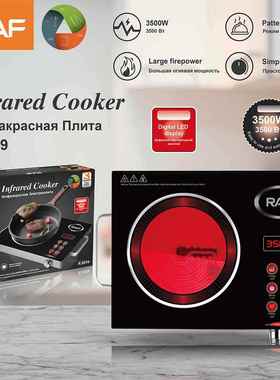 RAF欧规电陶炉家用多功能大功率爆炒火锅光波电磁炉台式电炉