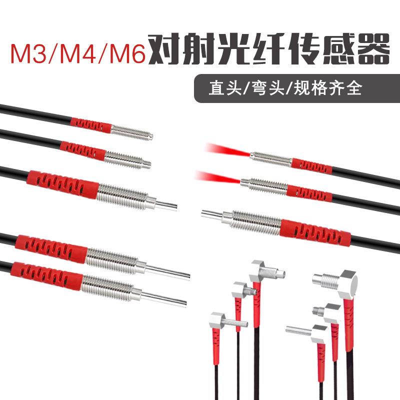 BOTUGK/博途高科直角漫反射对射光纤感测器弯头感应器L型监视器凸图片