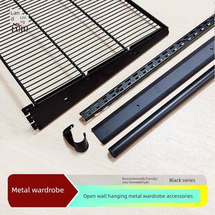 金属衣柜黑色加固加厚横轨A柱支架框架开放式砌墙衣帽间衣架配件