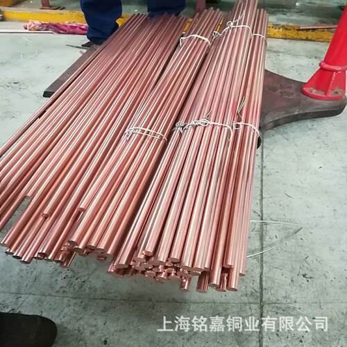 销售紫铜T2紫铜带 C1100铜排带材 CU-ETP紫铜排 CW004A紫铜板
