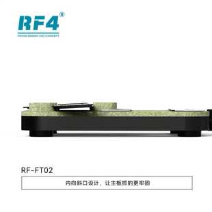 RF4多功能芯片除胶夹具手机维修CPU主板固定卡具BGA芯片夹具台