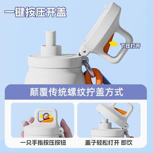 一键开r盖水titan一盖三一键开盖饮外大容户量运动水杯健身男女骑