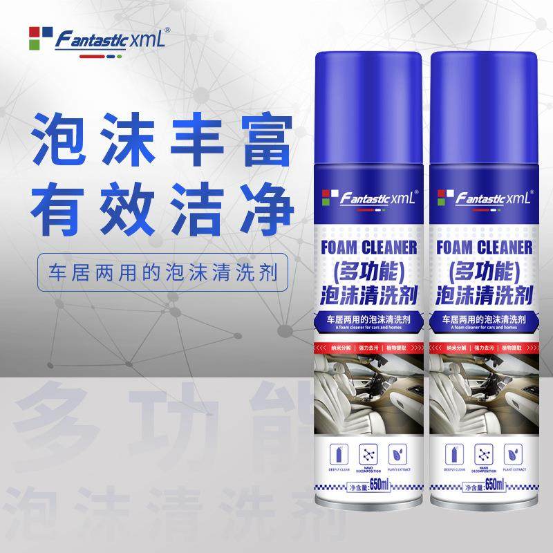 汽车玻璃油膜清洁剂去除剂前挡风车窗重度去油膜雨刮器处理清洗膏