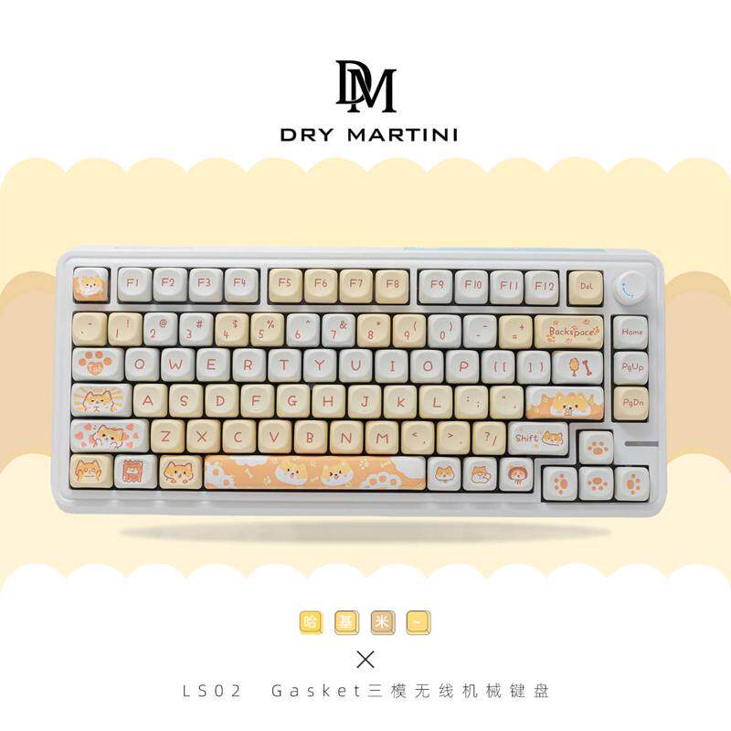 LS02三模机械键盘Gasket有线蓝牙无线客制化套件成品麻将音
