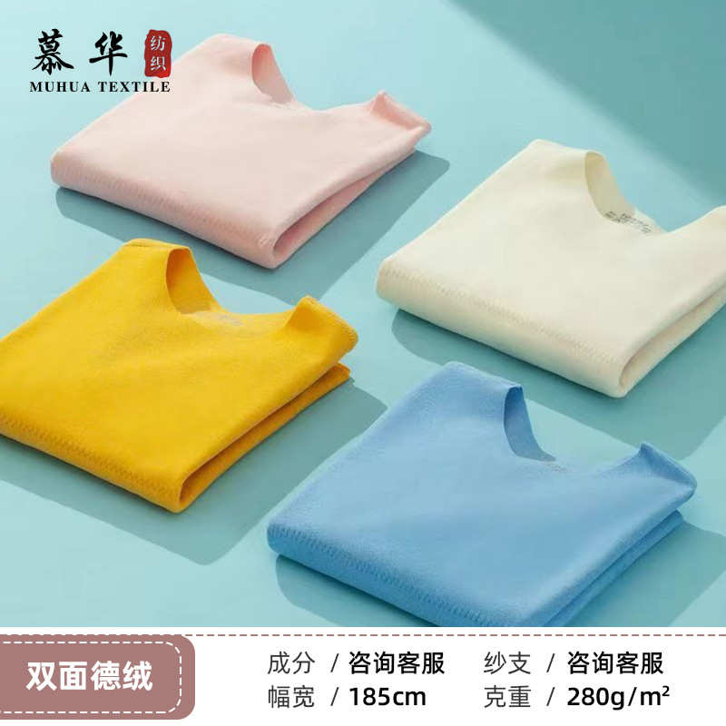 Women's Non-marking Thermal Underwear Set AB Face Double-sid