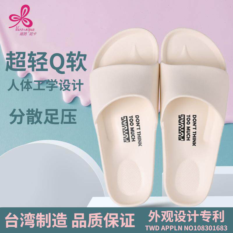 台湾足弓支撑拖鞋女夏外穿软底防滑扁平足防滑厚底凉拖鞋男士宽松