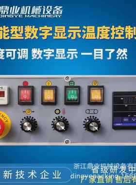 鼎业FRD1000C立式封口连机带数自动墨轮印计字续封口机两KNW立卧