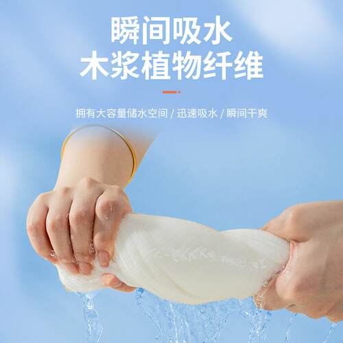工厂直销旅DAS行一次性水浴巾巾吸加厚纯棉植容物纤维酒店美毛院