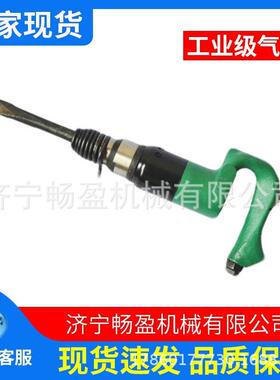 气铲重型风镐 气动镐 气动铲 铲焊渣气动锤 风铲刹车片 铸件清砂