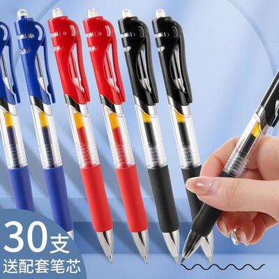 Click-type neutral pen with 0.5mm refill, ballpoint pen, sig