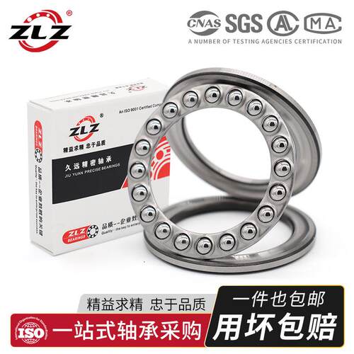不锈钢轴承 S51114 51115 51116 51117 51118 51120 51122 51124