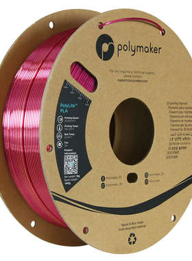 PolyLite 3D打印耗材丝绸双色PLA 丝绸质感金属光泽3D打印耗材 1.