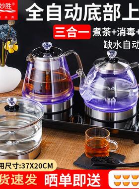 茶台烧水壶一体全自动上水嵌入式茶桌泡茶专用2026新款家用茶几