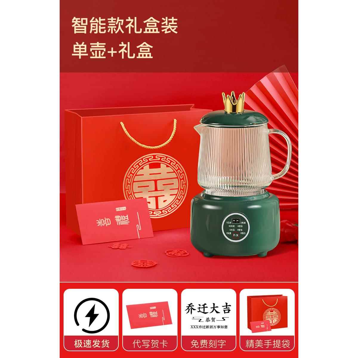 新款乔迁新居礼具品搬家之套喜礼物送朋友闺蜜姐实用的新家入妹宅