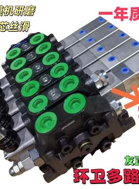 精选QZM60多路阀DCV60气控分配器系列压缩车环卫车餐厨车液压配件