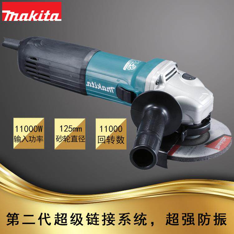 GA5040R 插电式角向磨光机 角磨机 牧田125mm大功率 打磨机11000W