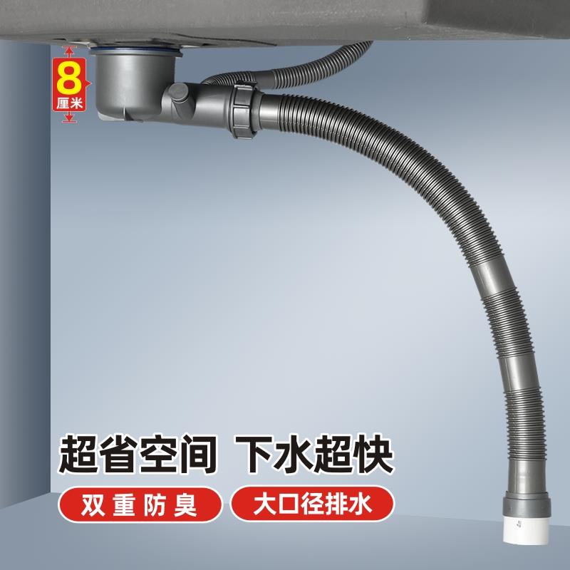 厨房洗菜盆下水管配件洗碗槽水槽下水器套装横排省空间高位侧排