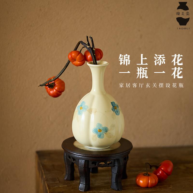 景德镇宋氏美学陶瓷小花瓶客厅桌面水培插花花器复古迷你摆件