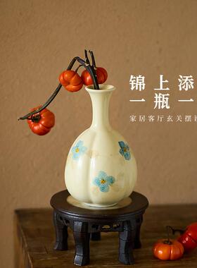 景德镇宋氏美学陶瓷小花瓶客厅桌面水培插花花器复古迷你摆件