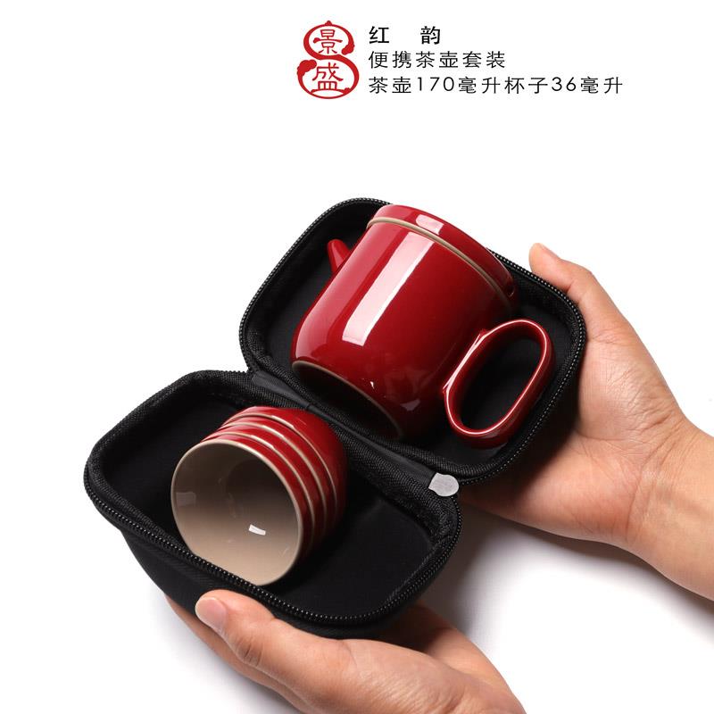 正品盛堂景送包便携旅行茶具套装小套式功夫户外家用定制LOG简约O