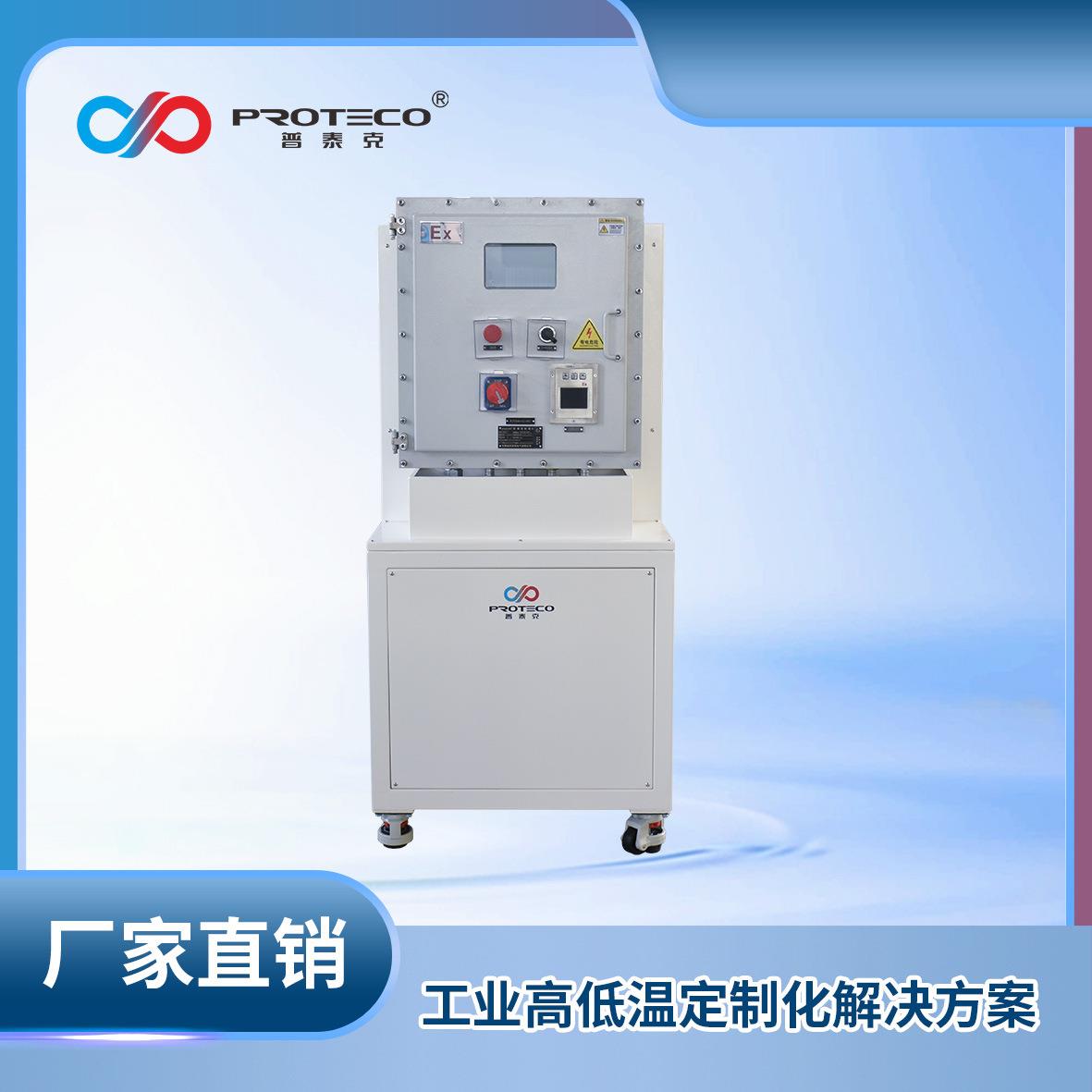高精度冷水机±0.1℃恒温实验室小型循环水冷却器激光镜片制冷