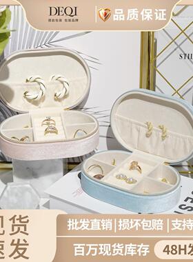 天鹅绒首饰盒包装盒跨境首饰箱
