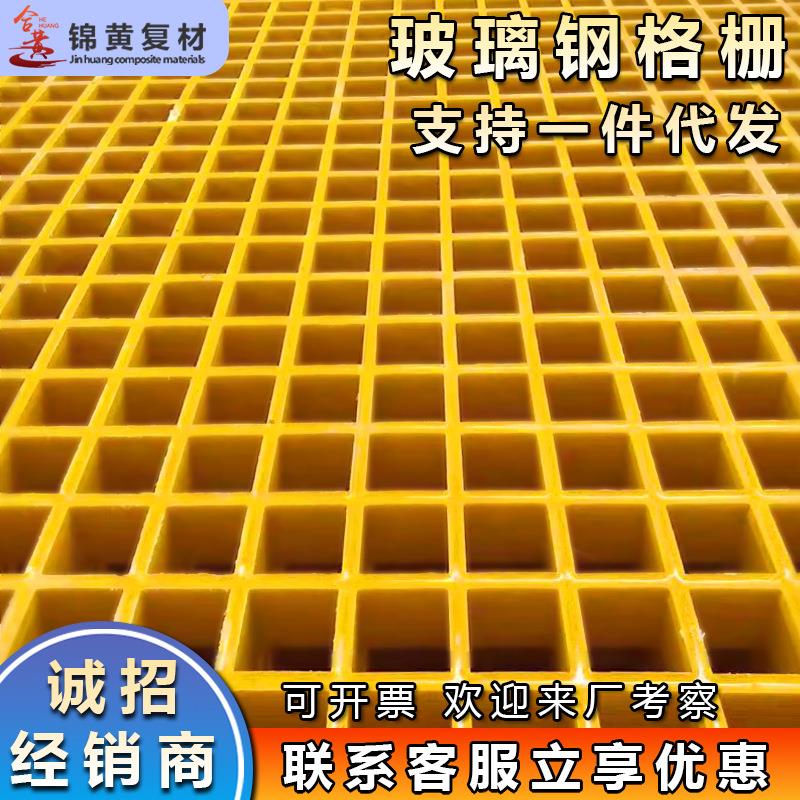 玻璃钢格栅盖板无碱玻钎纱工厂光伏检修走道树池洗车房树脂排水板