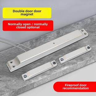 双开门门磁感应开关常开常闭有线探测器非编码 传感防火门窗报警器