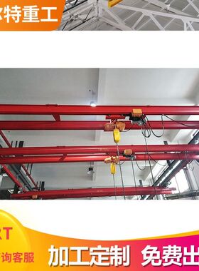 厂家轨道KBK双梁建筑工程起重机KBK配件电动kbk起重机