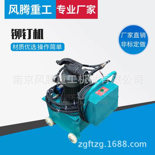 江苏铆钉机  半自动铆钉机 板材铆钉机  小型铆钉机  热销供应