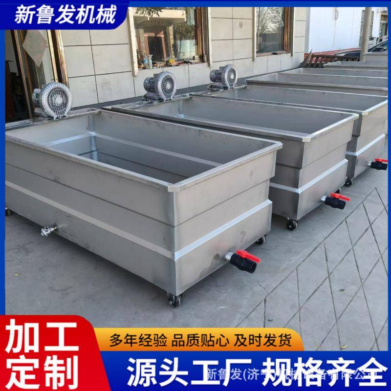 电加热肉制品冷冻肉类商用气泡解冻机气泡化冻池不锈钢解冻车