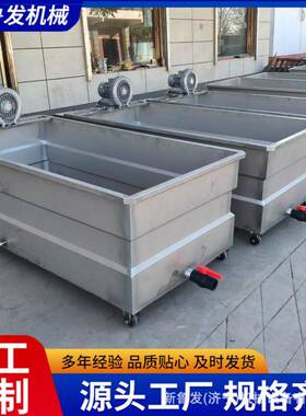 电加热肉制品冷冻肉类商用气泡解冻机气泡化冻池不锈钢解冻车