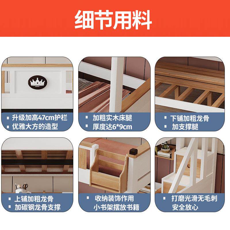 上下床双层床全木ali-8084高实低小床户型大母人子床两层上下铺木